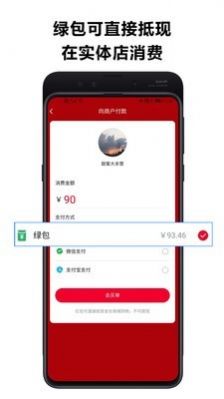 近淘购物app官方下载截图3