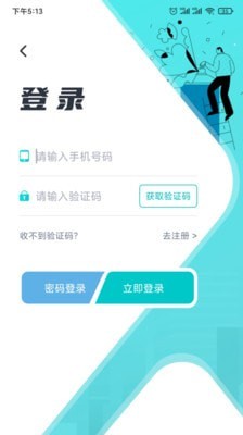 执业医师题库通软件2021官方最新版app下载截图3