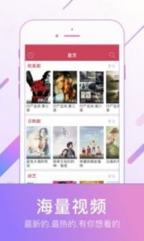 天龙影视app官方最新版截图3