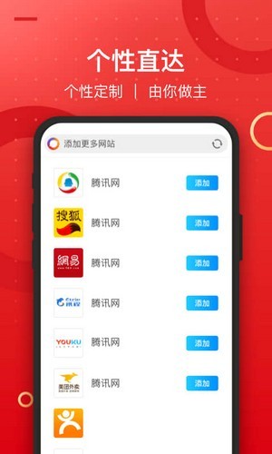 七彩浏览器app最新版