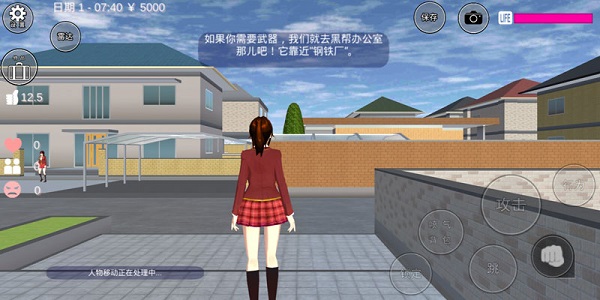 樱花校园模拟器(sakura schoolsimulator)1.038.89中文版截图2