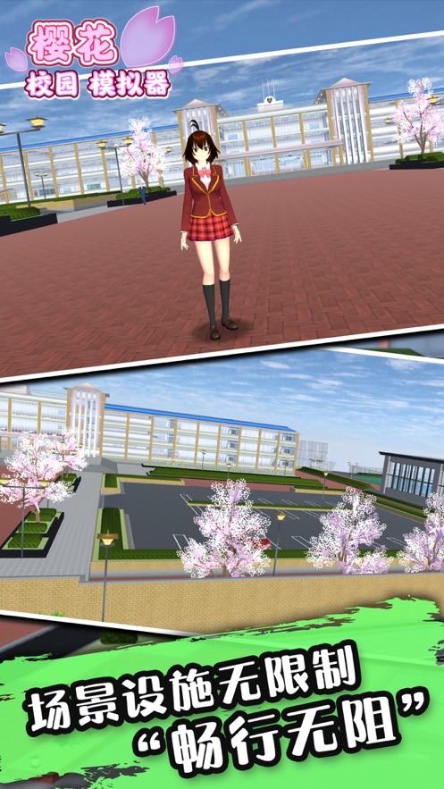 樱花校园模拟器(sakura schoolsimulator)1.038.51版本截图1