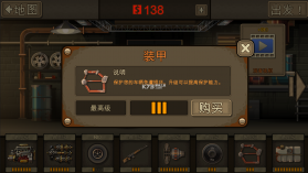 死亡战车2中文版截图3