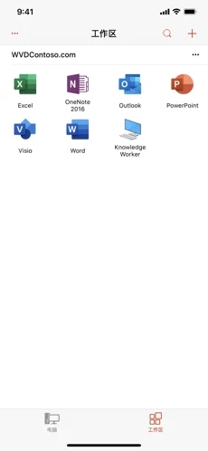 微软远程桌面