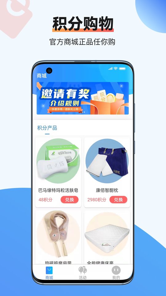 虾皮快线app