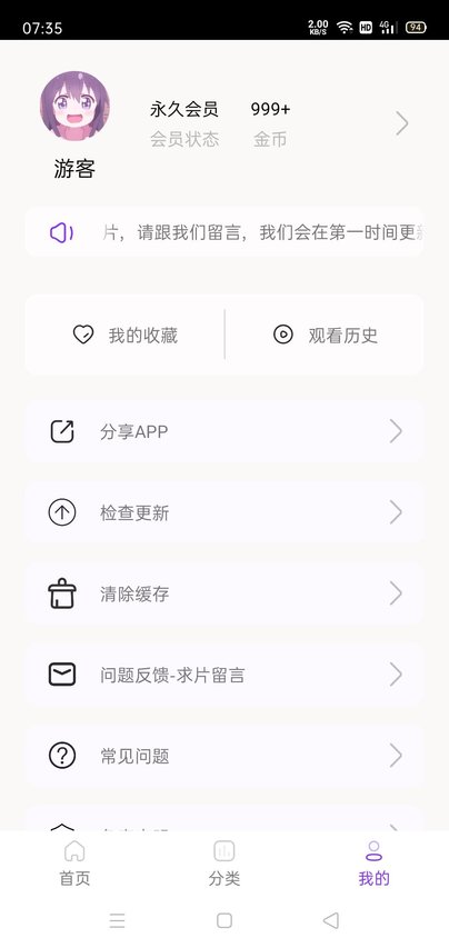 叶子短剧app