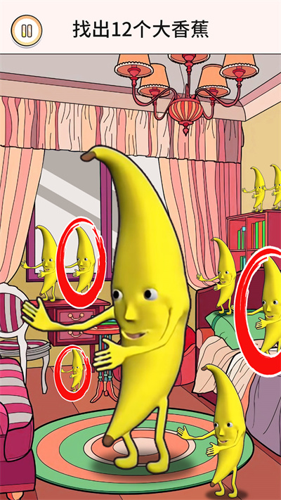 一条大香蕉内置菜单版