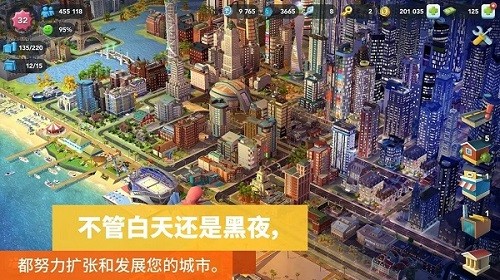 模拟城市2024无限金币绿钞破解版