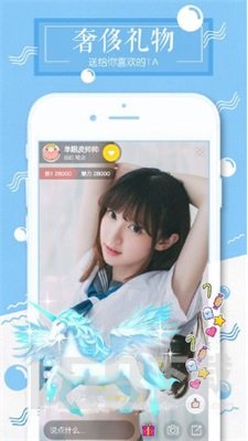 雪碧直播app
