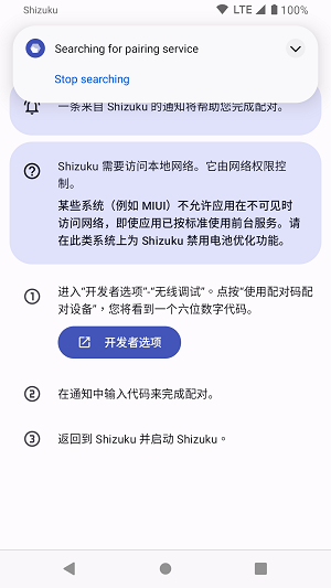 Shizuku2024