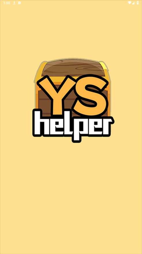 YShelper安卓版