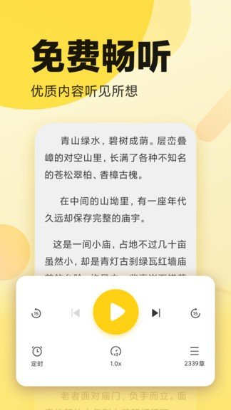 全民小说app官方版截图1