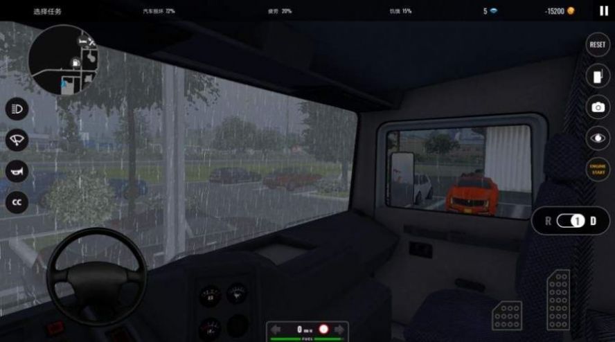 欧洲卡车模拟器3多人联机版截图1