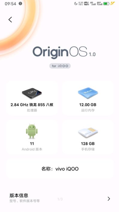 originos4.0安装包截图1