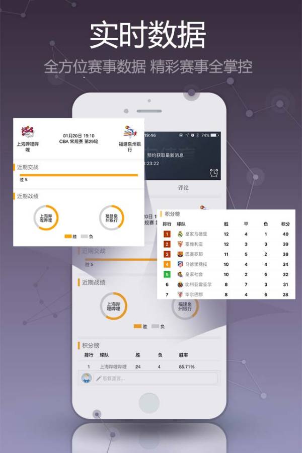 pp体育app官网版截图3