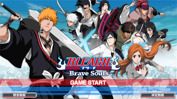 Bleach Brave Souls截图2