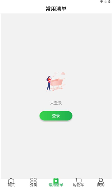 蜀海星选app